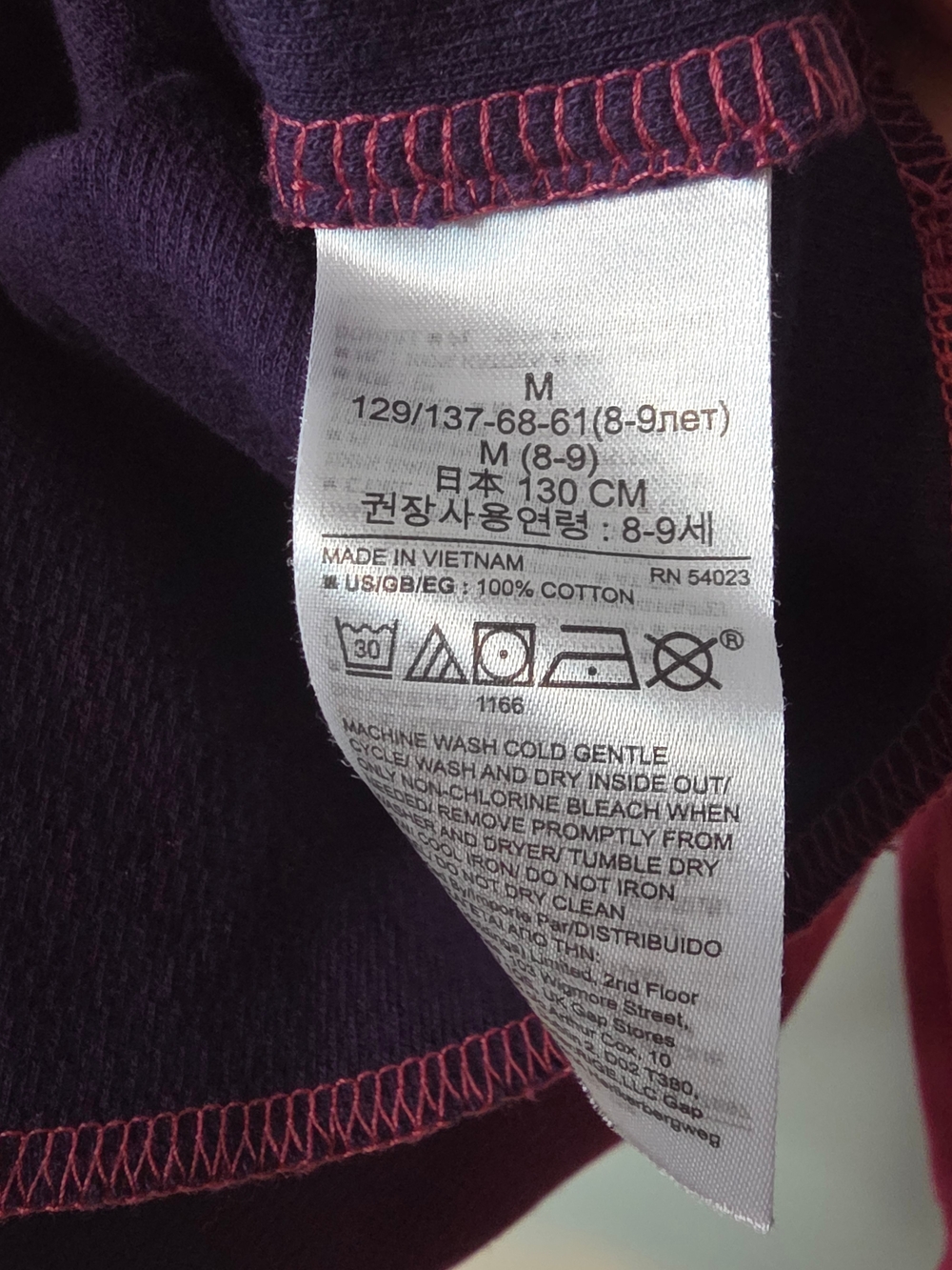 GAP - Boys' Ombre Long Sleeve Thermal Tee - Raspberry Glaze - Picture 6 of 6